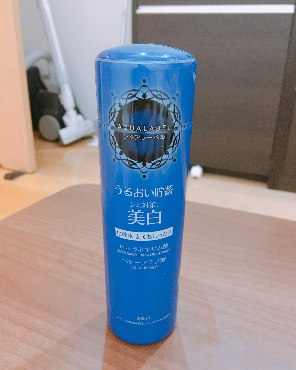 ホワイトアップ ローション(III)/アクアレーベル/化粧水を使ったクチコミ(1枚目)
