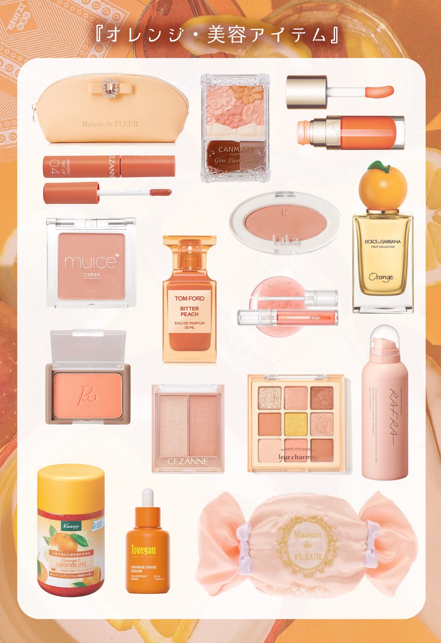 クナイプ バスソルト オレンジ・リンデンバウム<菩提樹>の香り/クナイプ/無機塩系入浴剤を使ったクチコミ(1枚目)