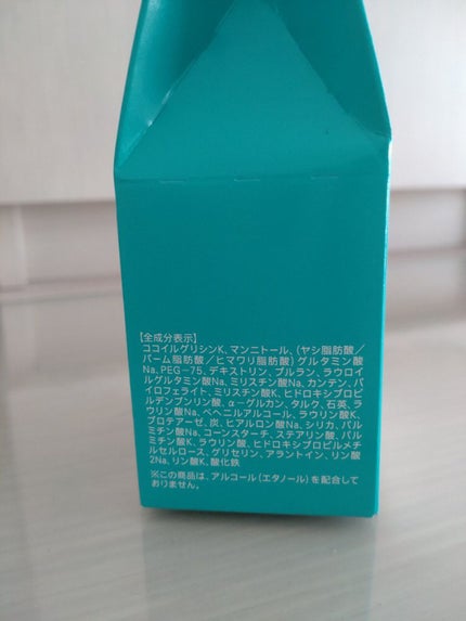 ディープクリア洗顔パウダー/ファンケル/洗顔パウダーを使ったクチコミ(7枚目)