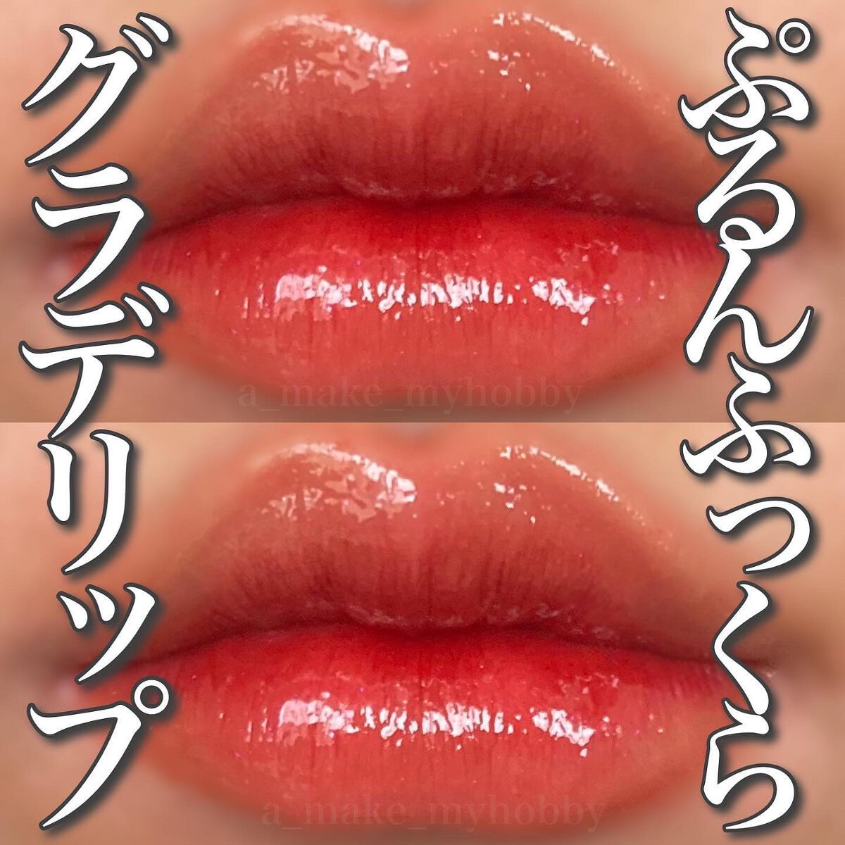 ドリーミーレイトナイト メロウティント/MERZY/リップティントを使ったクチコミ（1枚目）