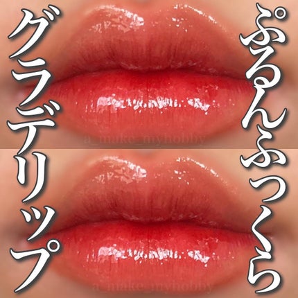 ドリーミーレイトナイト メロウティント/MERZY/リップティントを使ったクチコミ(1枚目)