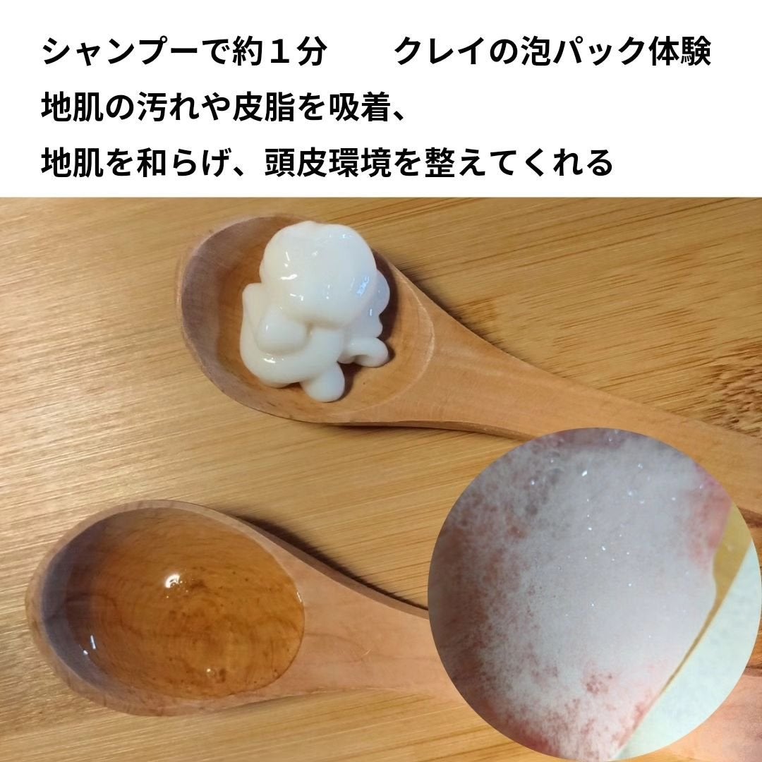 シャンプー/トリートメント SR/CLAYGE/市販シャンプーを使ったクチコミ(2枚目)