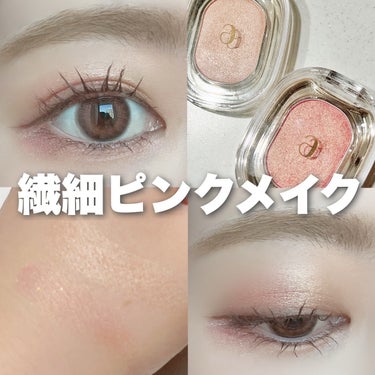 EYESHADOW SWEET DIA/Ameli/パウダーアイシャドウを使ったクチコミ（1枚目）