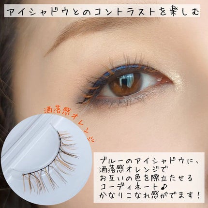 カラーラッシュ/D-UP/つけまつげを使ったクチコミ(4枚目)