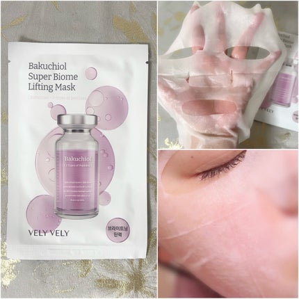 バクチオールスーパーバイオームシートマスク/VELY VELY/シートマスク・パックを使ったクチコミ(2枚目)