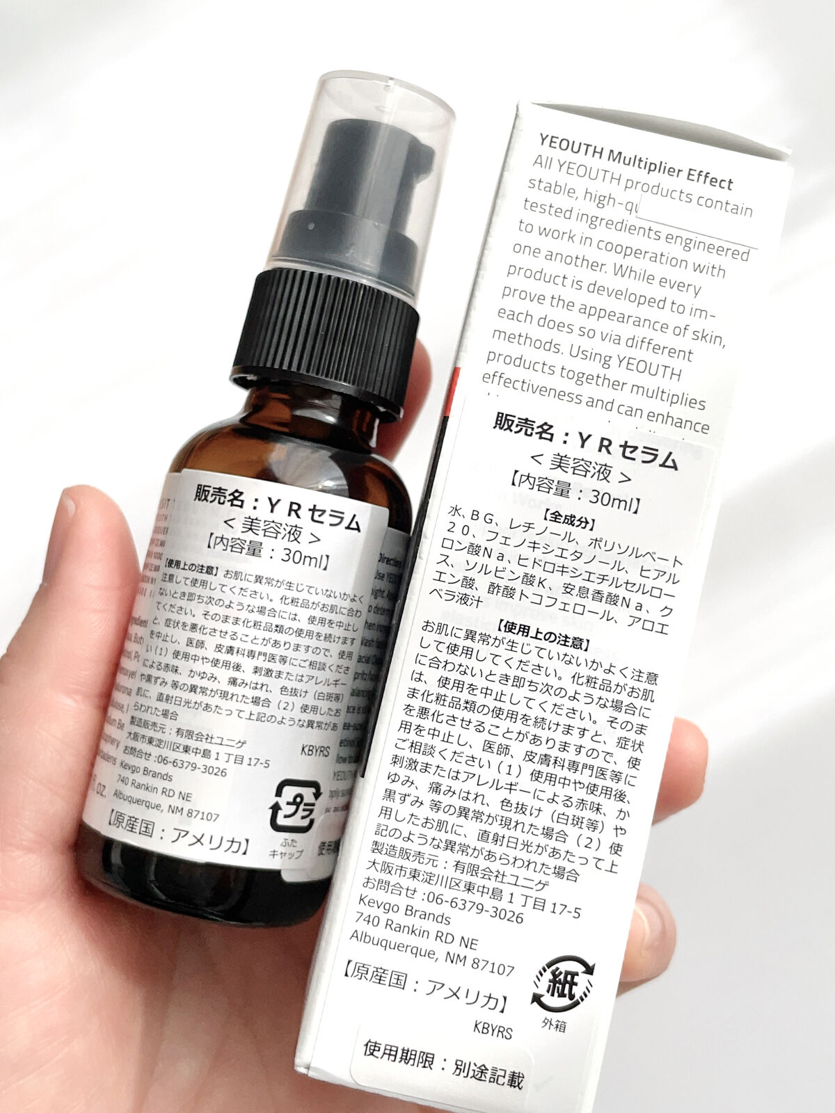 レチノール セラム/YEOUTH/美容液を使ったクチコミ（3枚目）