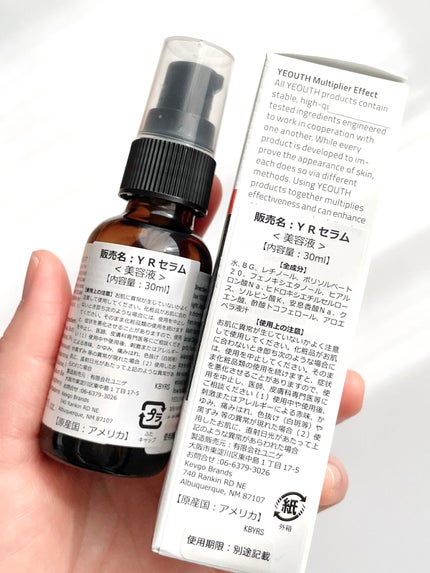 レチノール セラム/YEOUTH/美容液を使ったクチコミ(3枚目)