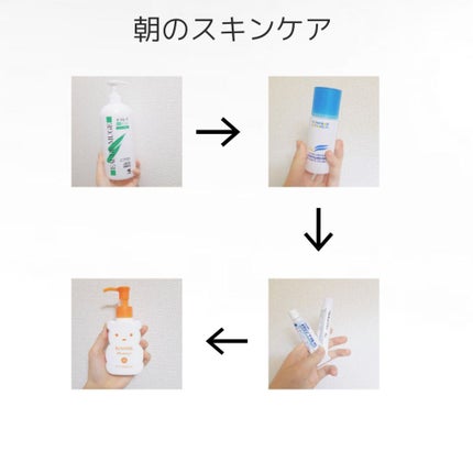 ちほ on LIPS 「あの人みたいな綺麗な肌に!インスタやYouTubeに色々肌改善..」(4枚目)