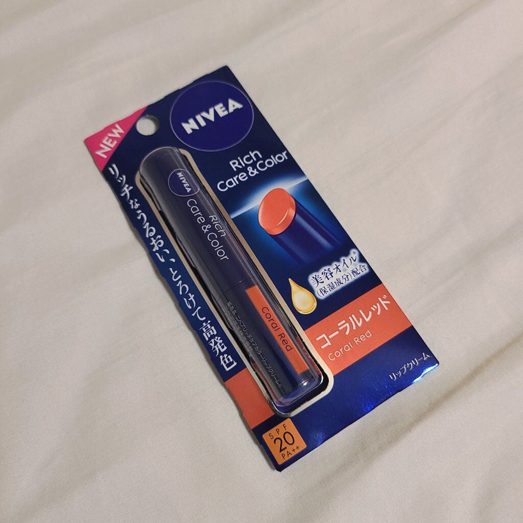ニベア リッチケア&カラーリップ/ニベア/リップクリームを使ったクチコミ(1枚目)