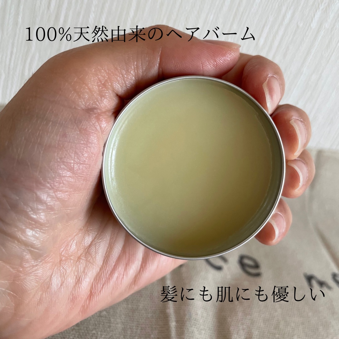 ネイルオイル/natureco organic/ネイルオイル・トリートメントを使ったクチコミ（3枚目）