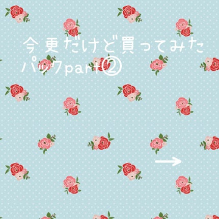 CICA デイリースージングマスク/VT/シートマスク・パックを使ったクチコミ(1枚目)