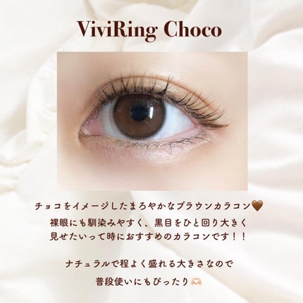 ViVi Ring 1day/OLENS/ワンデー(1DAY)カラコンを使ったクチコミ(4枚目)
