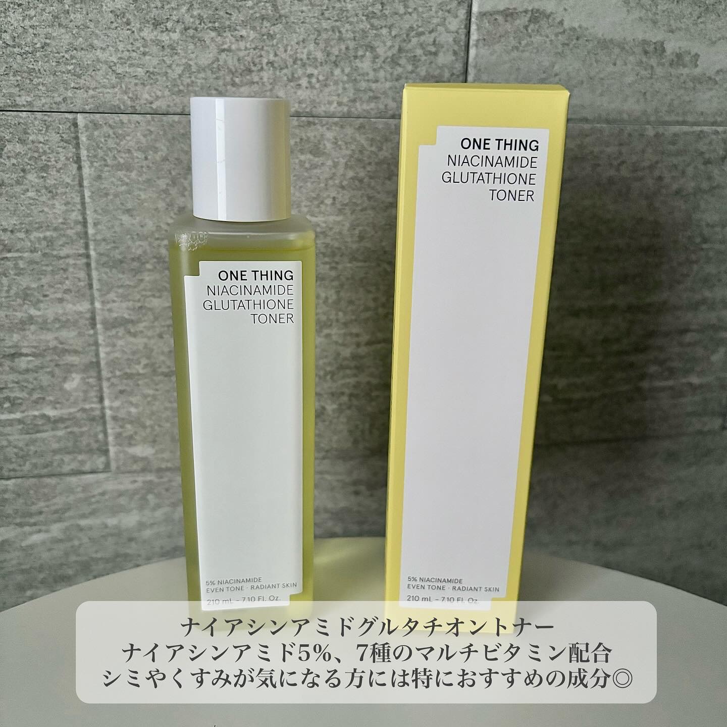 ナイアシンアミドブレミッシュケアセラム/ONE THING/美容液を使ったクチコミ（3枚目）