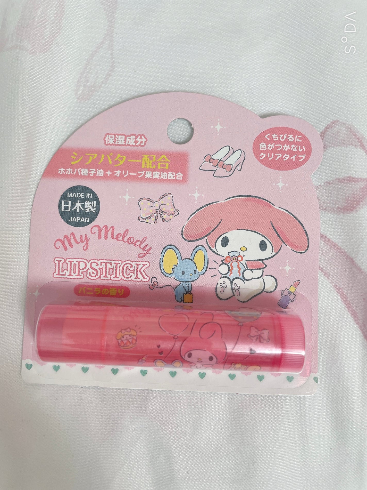 わたあめ on LIPS 「バニラの香りで癒される🥰サンリオ リップクリーム✼••┈┈••..」(1枚目)