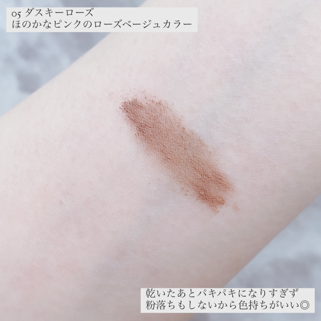 ハンオールブロウカラ/rom&nd/眉マスカラを使ったクチコミ（3枚目）