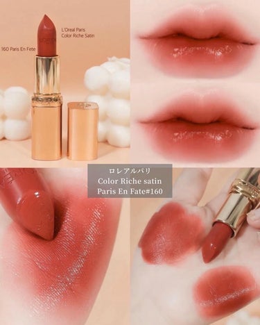 Rちゃん🧸フォロバ◎コスメ・美容オタク on LIPS 「.【プチプラリップ】のご紹介💕最近のプチプラは使用感含めて完全..」（3枚目）