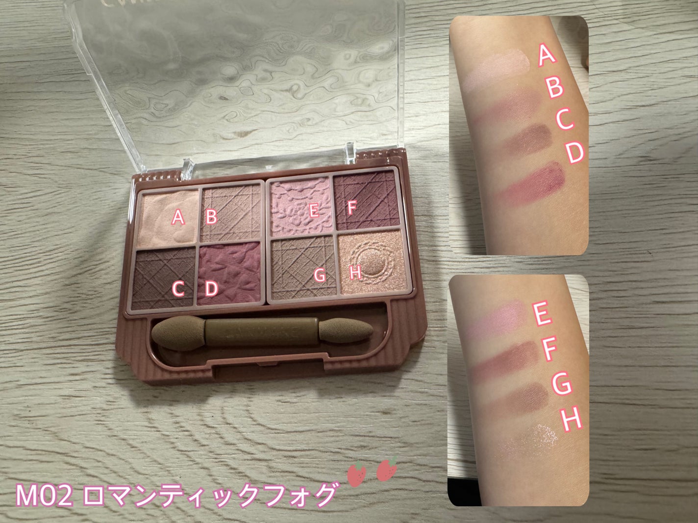 プティパレットアイズ(マットタイプ)/キャンメイク/パウダーアイシャドウを使ったクチコミ(2枚目)