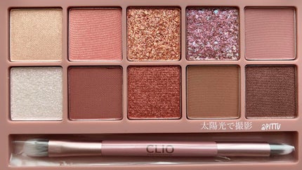 プロ アイ パレット/CLIO/アイシャドウパレットを使ったクチコミ(2枚目)