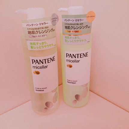 PRO-V ミセラー ピュア&モイスト ノンシリコンシャンプー/トリートメント/パンテーン/市販シャンプーを使ったクチコミ(4枚目)