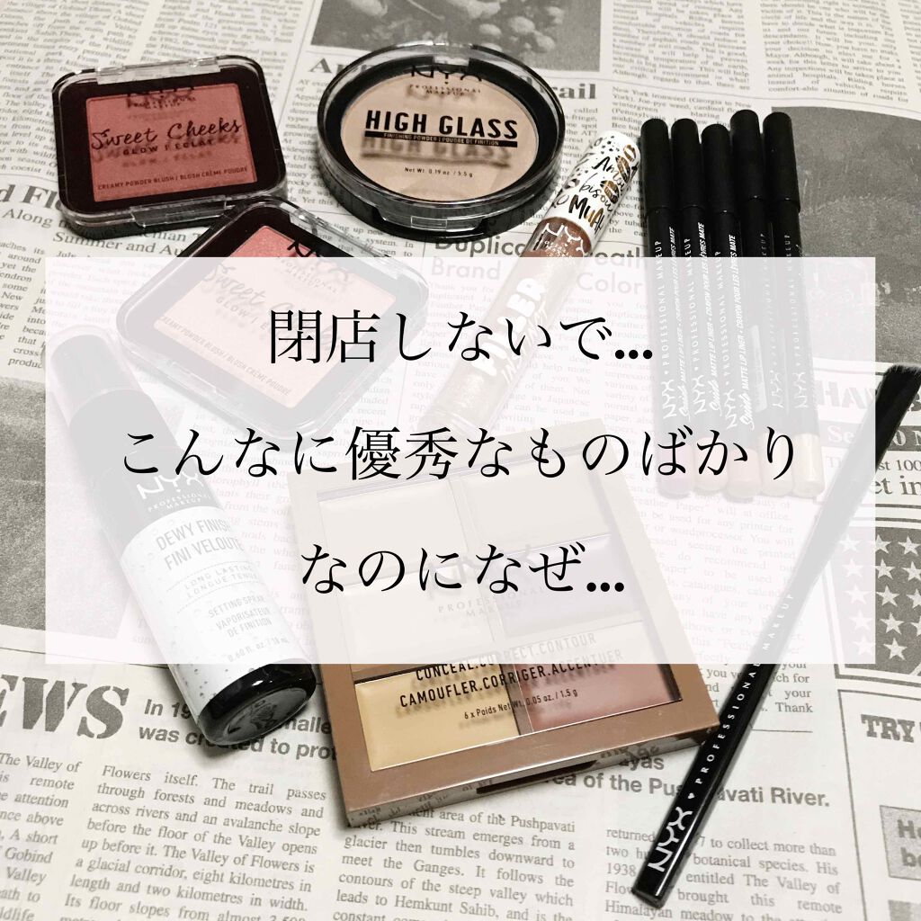 スリムペンシルリップライナー/NYX Professional Makeup/リップライナーを使ったクチコミ（1枚目）