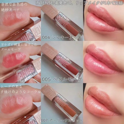 ãªãã¿ãŒã·ã£ã€ã³/MAYBELLINE NEW YORK/ãªããã°ãã¹ã䜿ã£ãã¯ãã³ãïŒ4æç®ïŒ