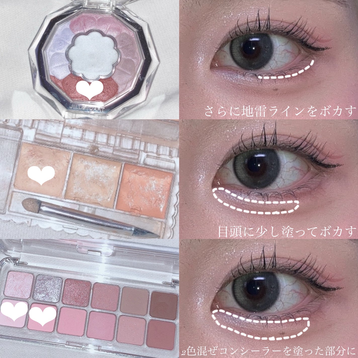 カラーミキシングコンシーラー/キャンメイク/パレットコンシーラーを使ったクチコミ(4枚目)