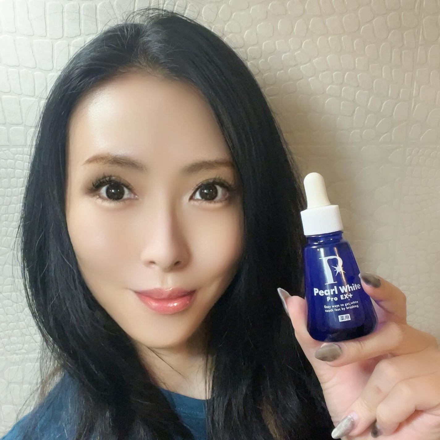 薬用パールホワイトProEX/美健コーポレーション/その他オーラルケアを使ったクチコミ(2枚目)