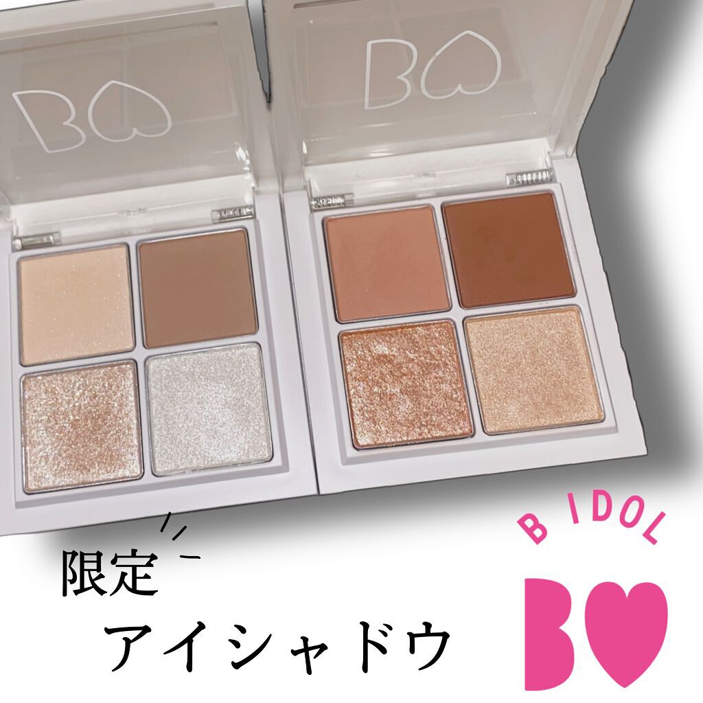 THE アイパレR/b idol/アイシャドウパレットを使ったクチコミ(1枚目)