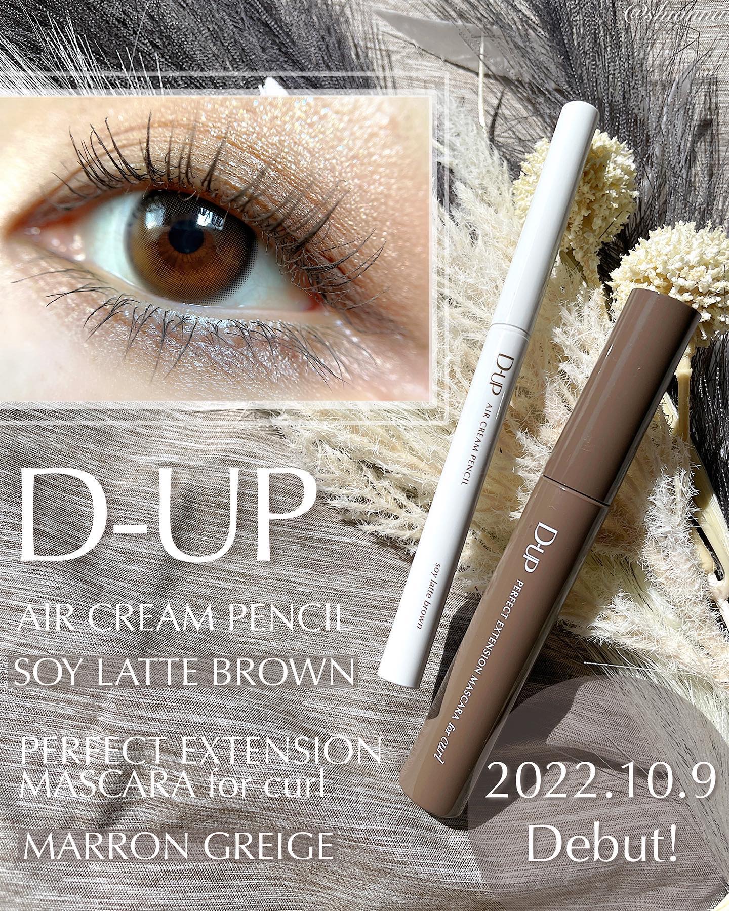 パーフェクトエクステンション マスカラ for カール/D-UP/マスカラを使ったクチコミ（1枚目）