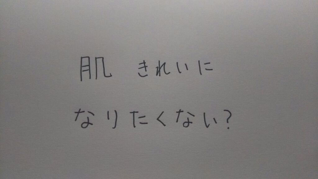 クレンジングリサーチ ウォッシュクレンジング N/クレンジングリサーチ/洗顔フォームを使ったクチコミ（1枚目）