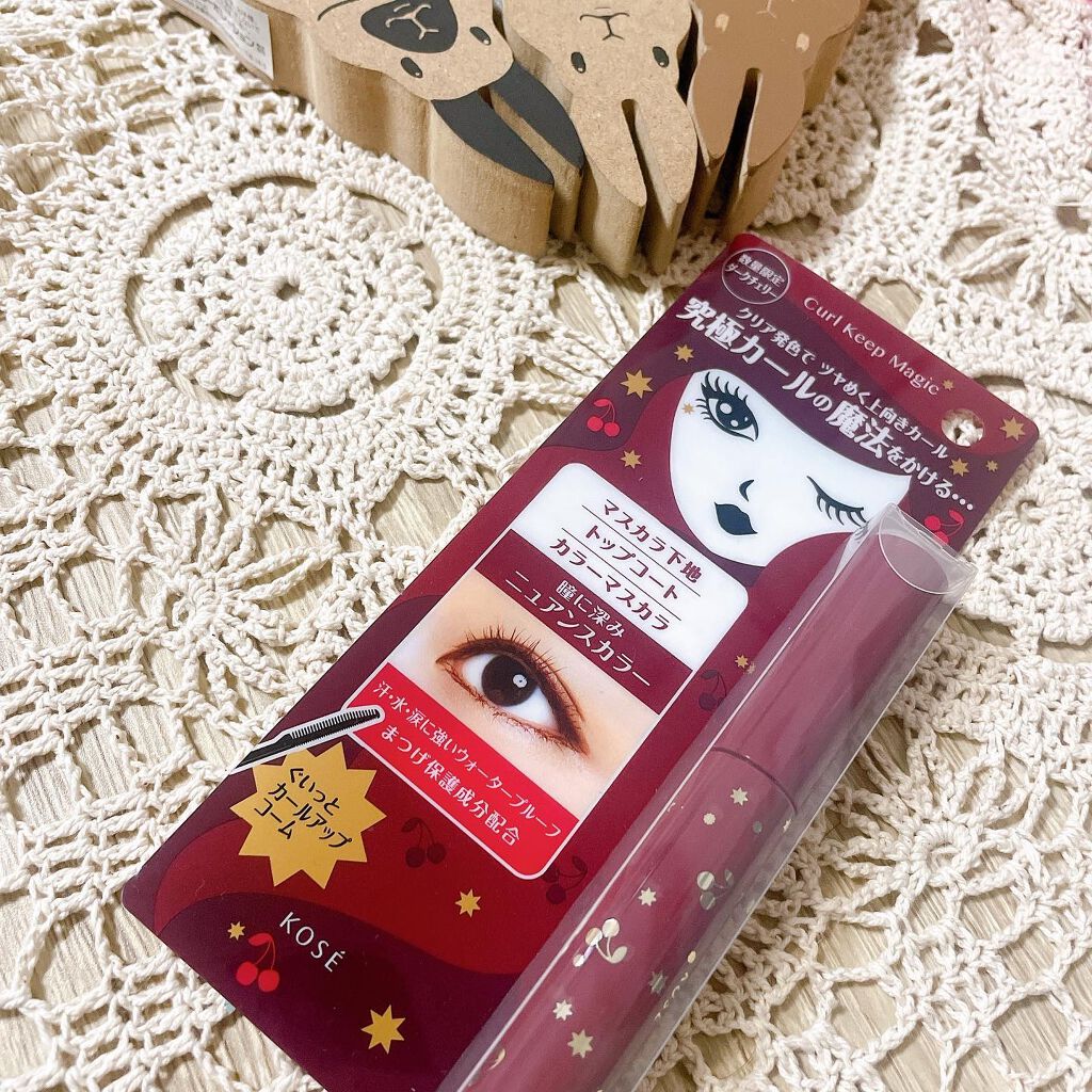 カールキープマジック ダークチェリー（限定色）/コーセーコスメニエンス/マスカラを使ったクチコミ（1枚目）