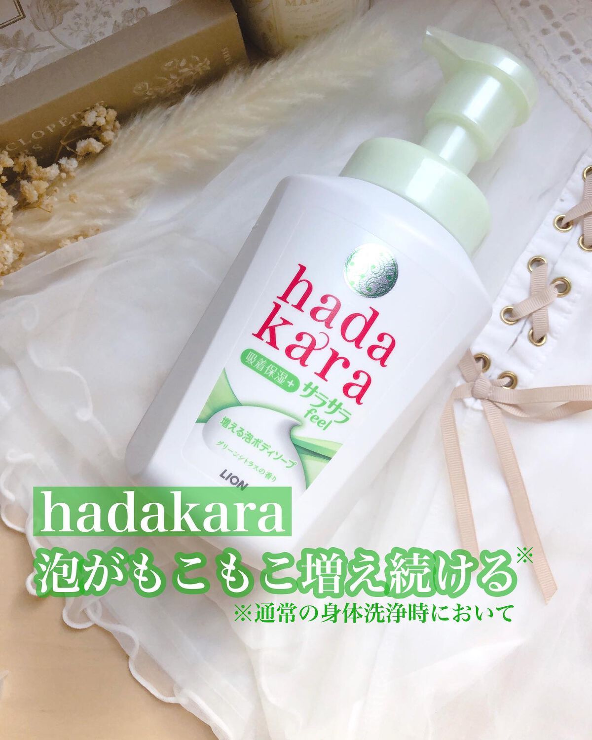 を使ったクチコミ（1枚目）