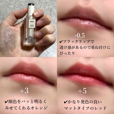 38℃/99℉ LIPSTICK  ＜YOU＞ -0.5  SHEER-GRAY/UZU BY FLOWFUSHI/口紅を使ったクチコミ（2枚目）