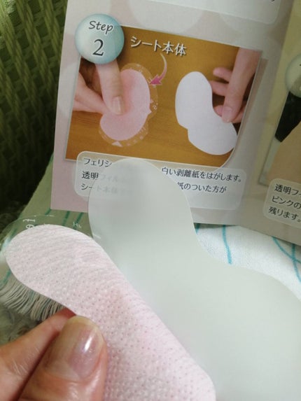 フェリシート 5枚/絹生活研究所/シートマスク・パックの画像