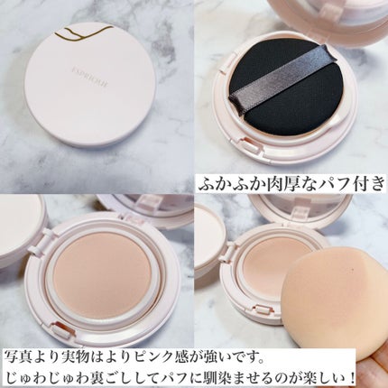 アクアリースキンウェア/ESPRIQUE/クッションファンデーションを使ったクチコミ(2枚目)