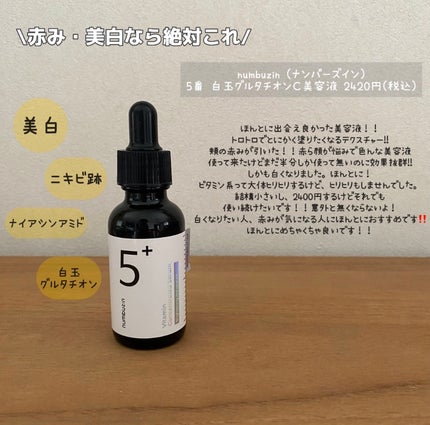 毛穴小町 テカリ源治 マスク/クリアターン/シートマスク・パックを使ったクチコミ(4枚目)