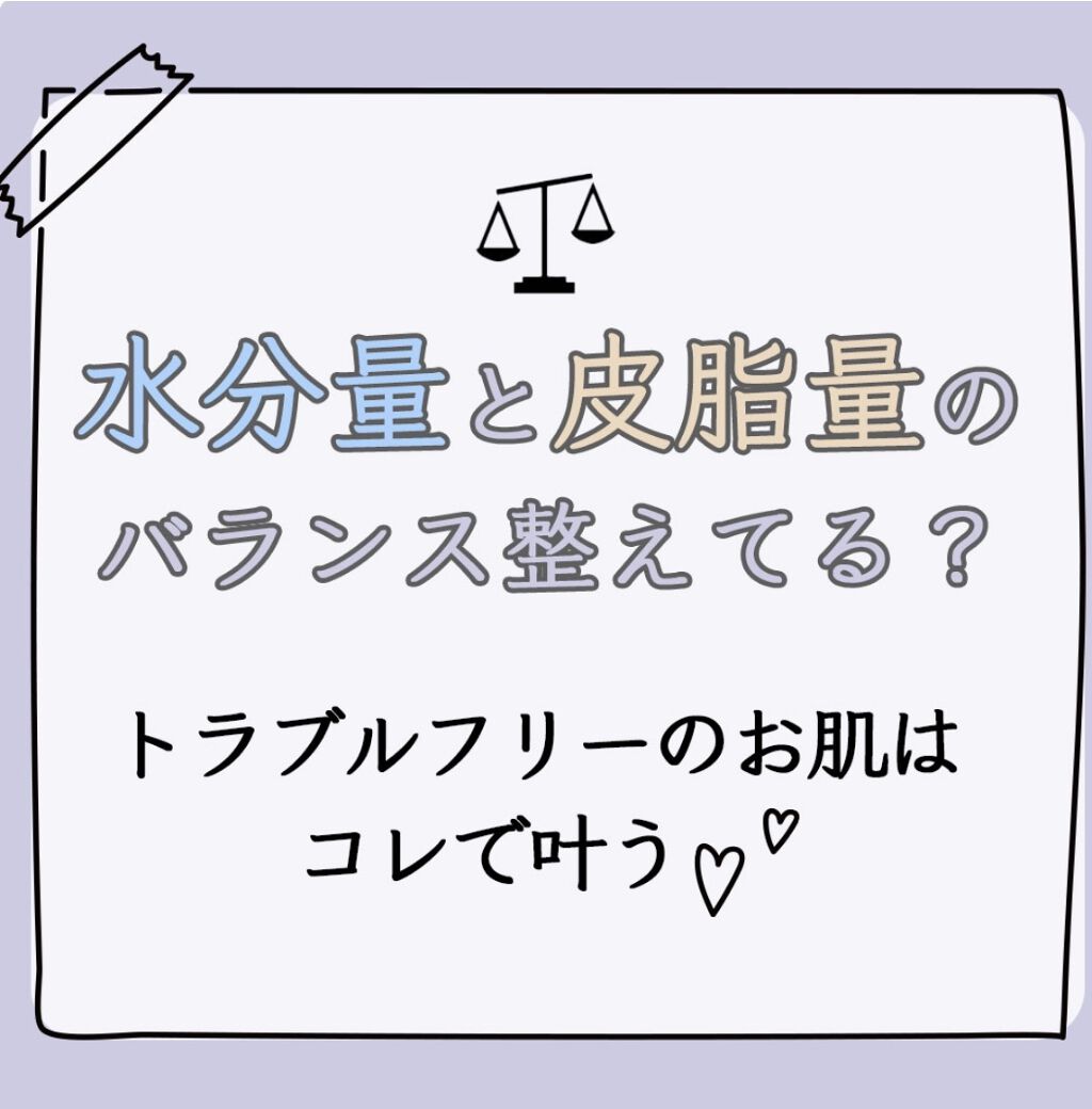 my's パーソナライズセラム/my's/美容液を使ったクチコミ（1枚目）