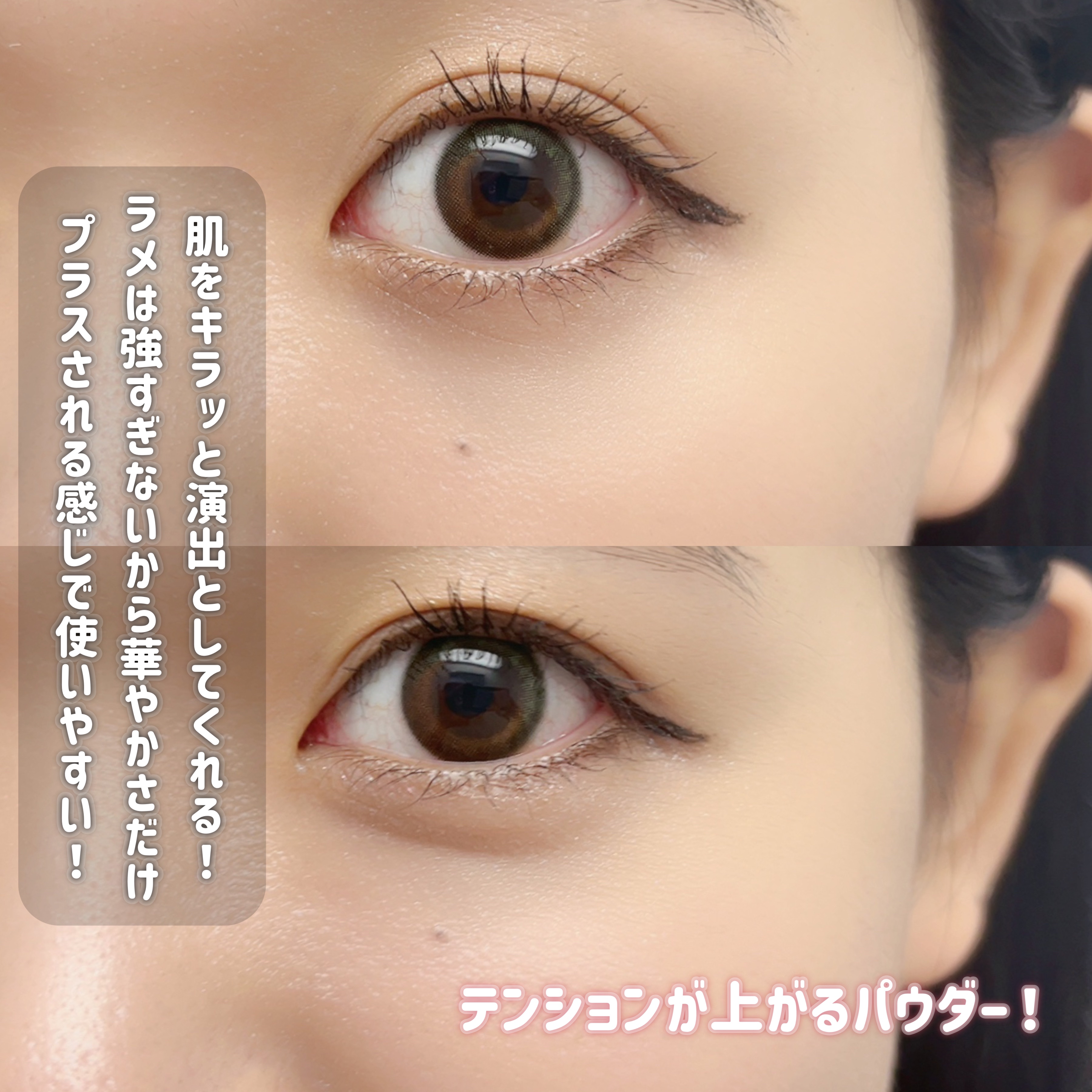 ルース パウダー 02 グロウ/DAISY DOLL by MARY QUANT/ルースパウダーを使ったクチコミ（3枚目）