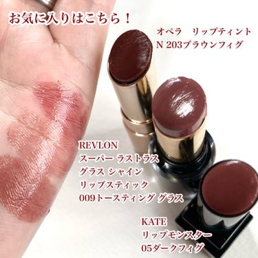 レブロン スーパー ラストラス グラス シャイン リップスティック/REVLON/口紅を使ったクチコミ（2枚目）