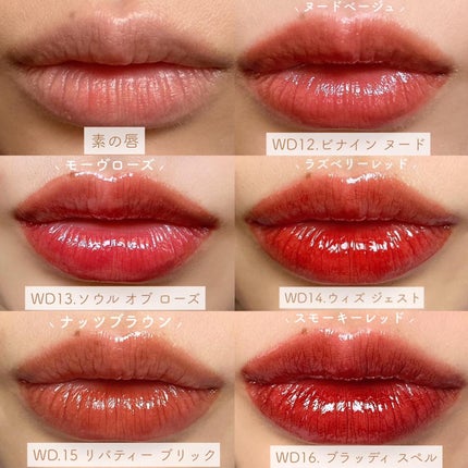 ザ ウォータリー デュー ティント シーズン3/MERZY/リップティントを使ったクチコミ(5枚目)