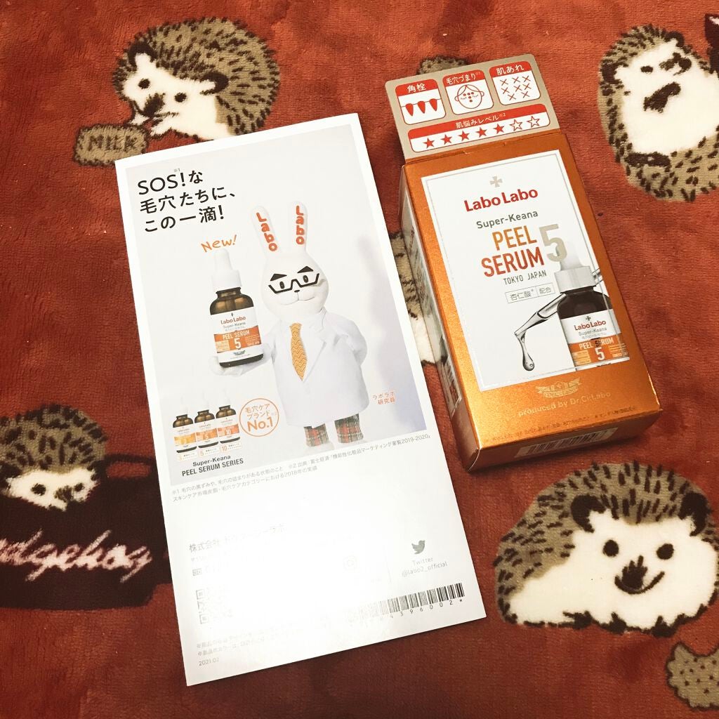 スーパー毛穴ピールセラム/ラボラボ/美容液を使ったクチコミ(1枚目)