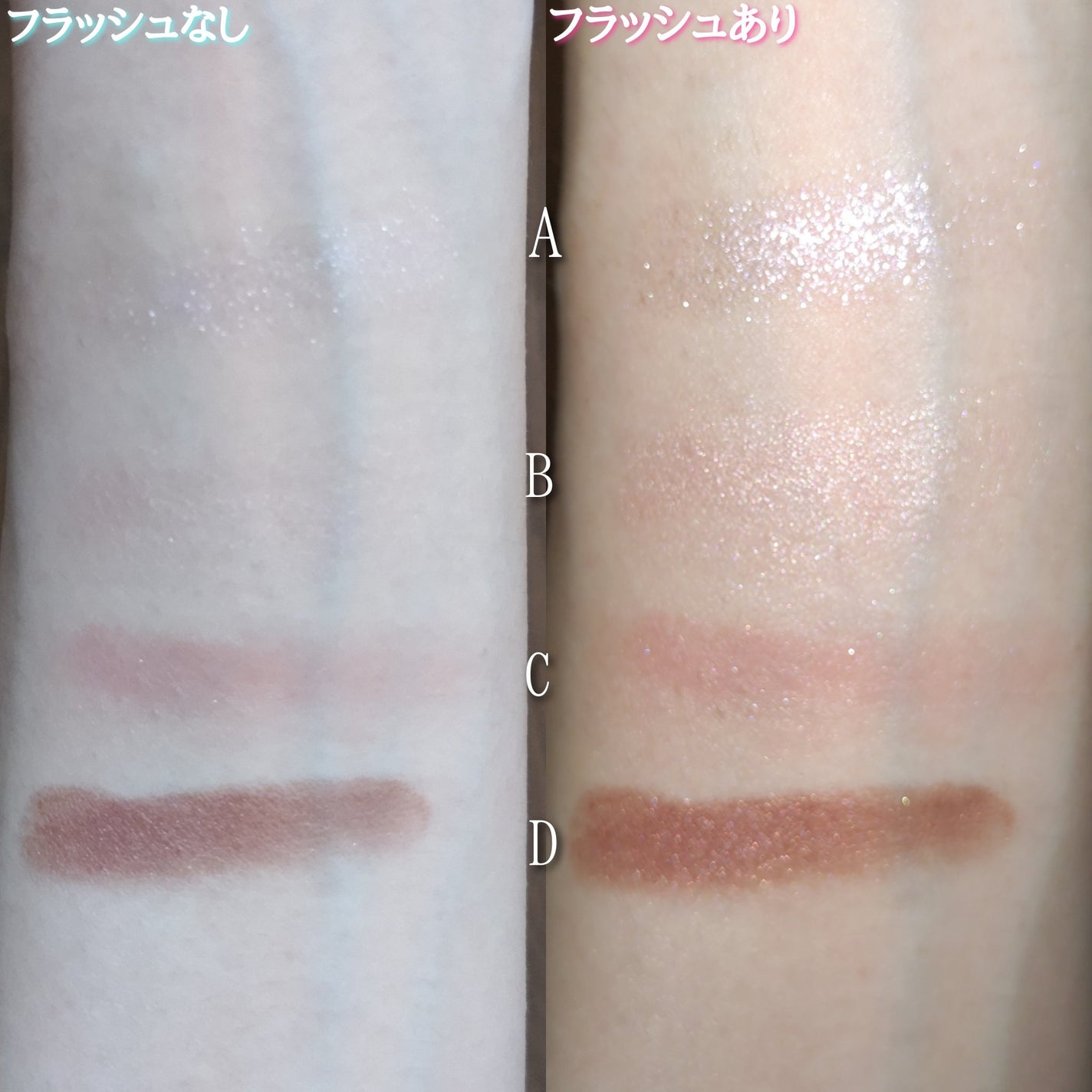 ベージュトーンアイシャドウ/CEZANNE/アイシャドウパレットを使ったクチコミ(5枚目)