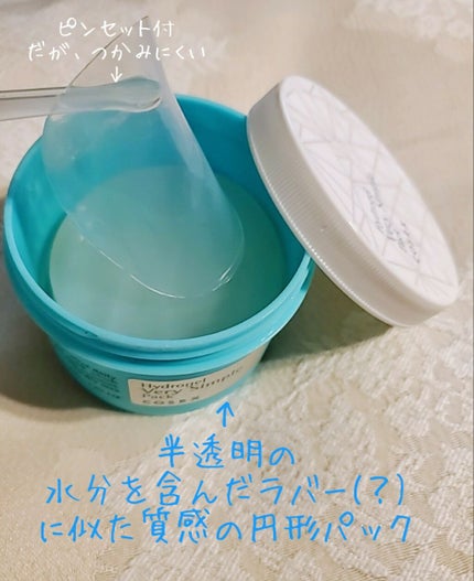 購入品/その他を使ったクチコミ(2枚目)