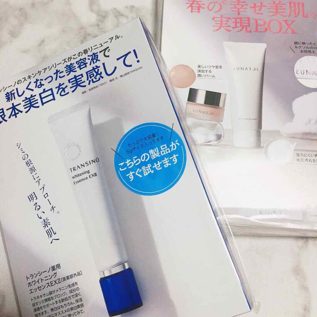 スムージングジェルウォッシュ/LUNASOL/その他洗顔料を使ったクチコミ(2枚目)