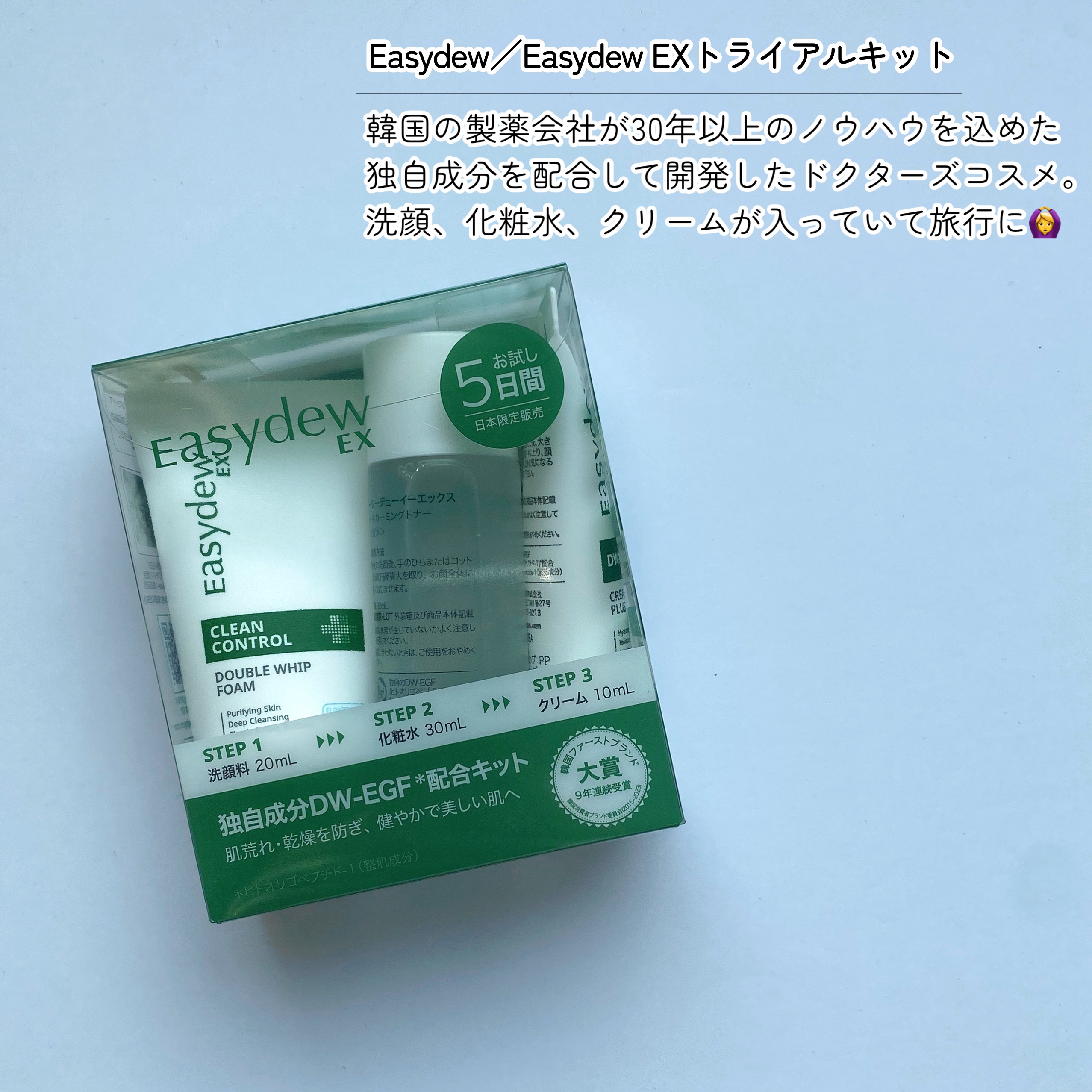 RAXY/Rakuten/その他を使ったクチコミ（3枚目）