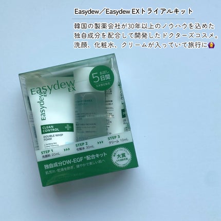 RAXY/Rakuten/その他を使ったクチコミ(3枚目)
