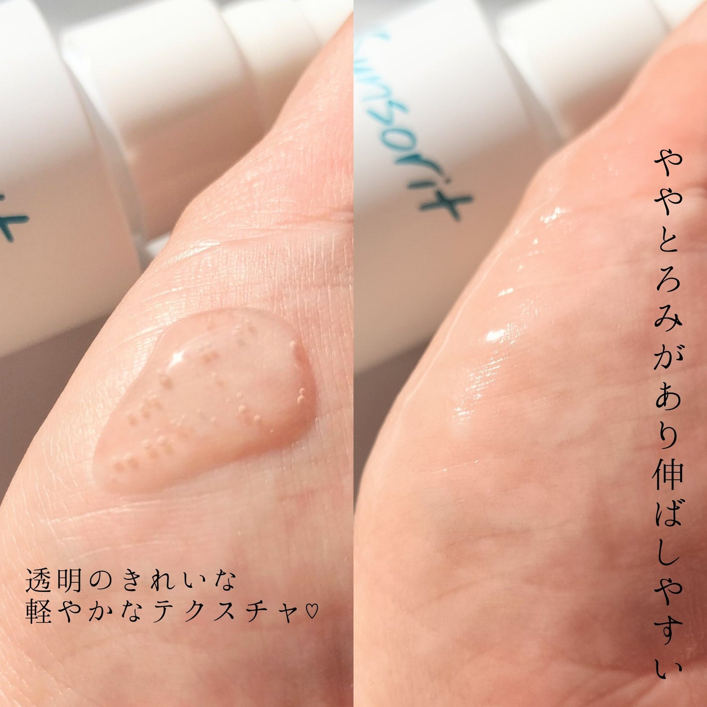 エンリッチドローション/サンソリット/化粧水を使ったクチコミ(3枚目)