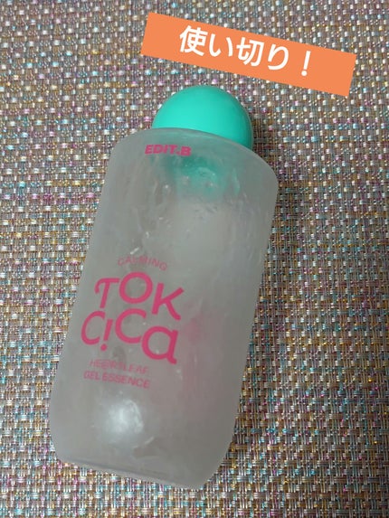 カーミングシカドクダミゲルエッセンス/EDIT.B/美容液を使ったクチコミ(1枚目)