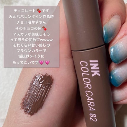 インク カラー カラ(AD)/PERIPERA/マスカラを使ったクチコミ(4枚目)