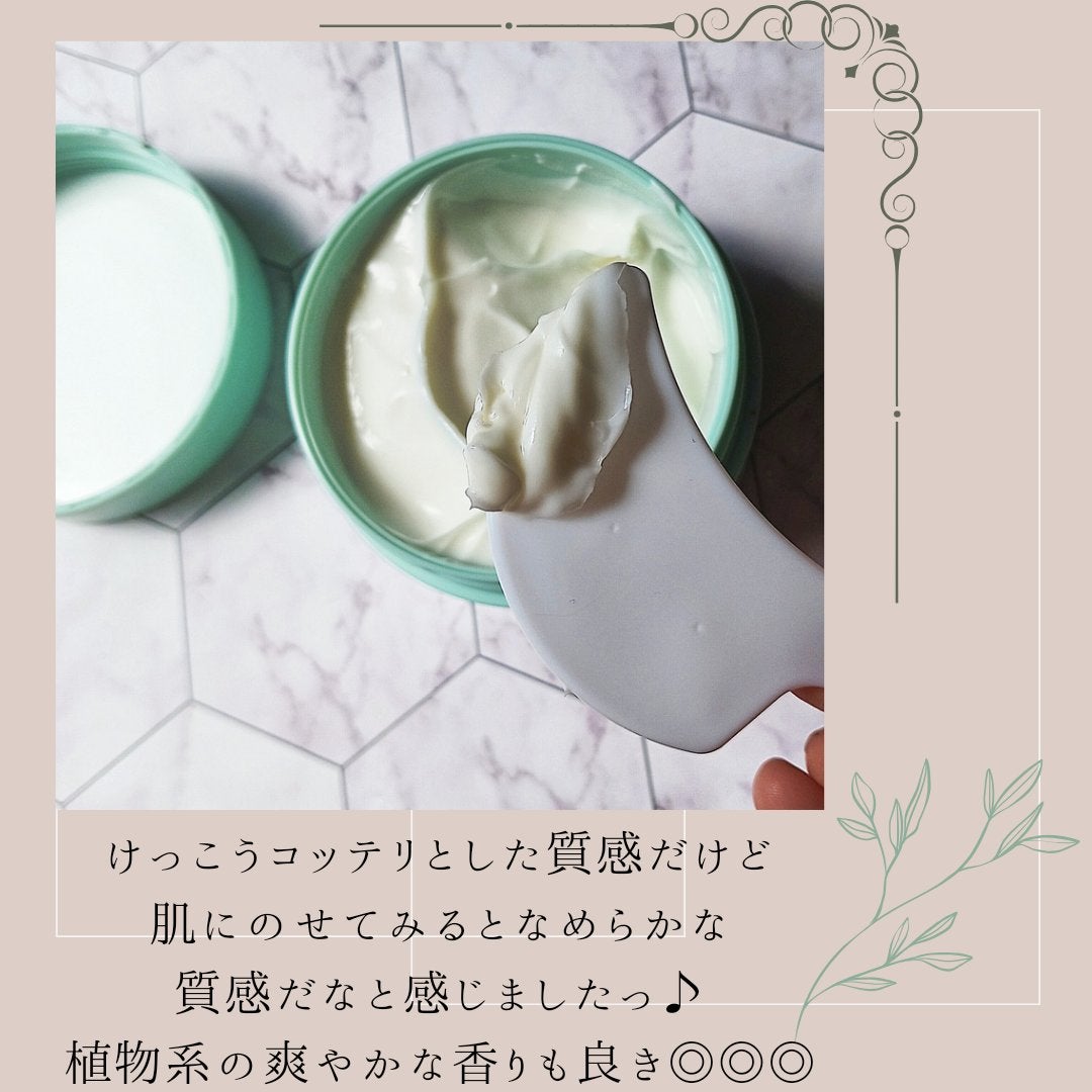 モイストバランシングマスクPro./ビービーラボラトリーズ/洗い流すパック・マスクを使ったクチコミ(3枚目)